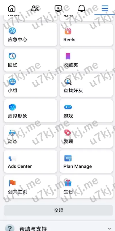 【脸书Facebook内嵌】/免注册登录/广告商广告投放/后端java