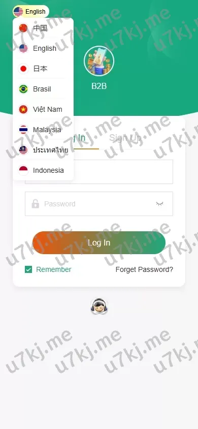 新UI新能源充电桩投资源码源码 – 投资理财与多个语言支持