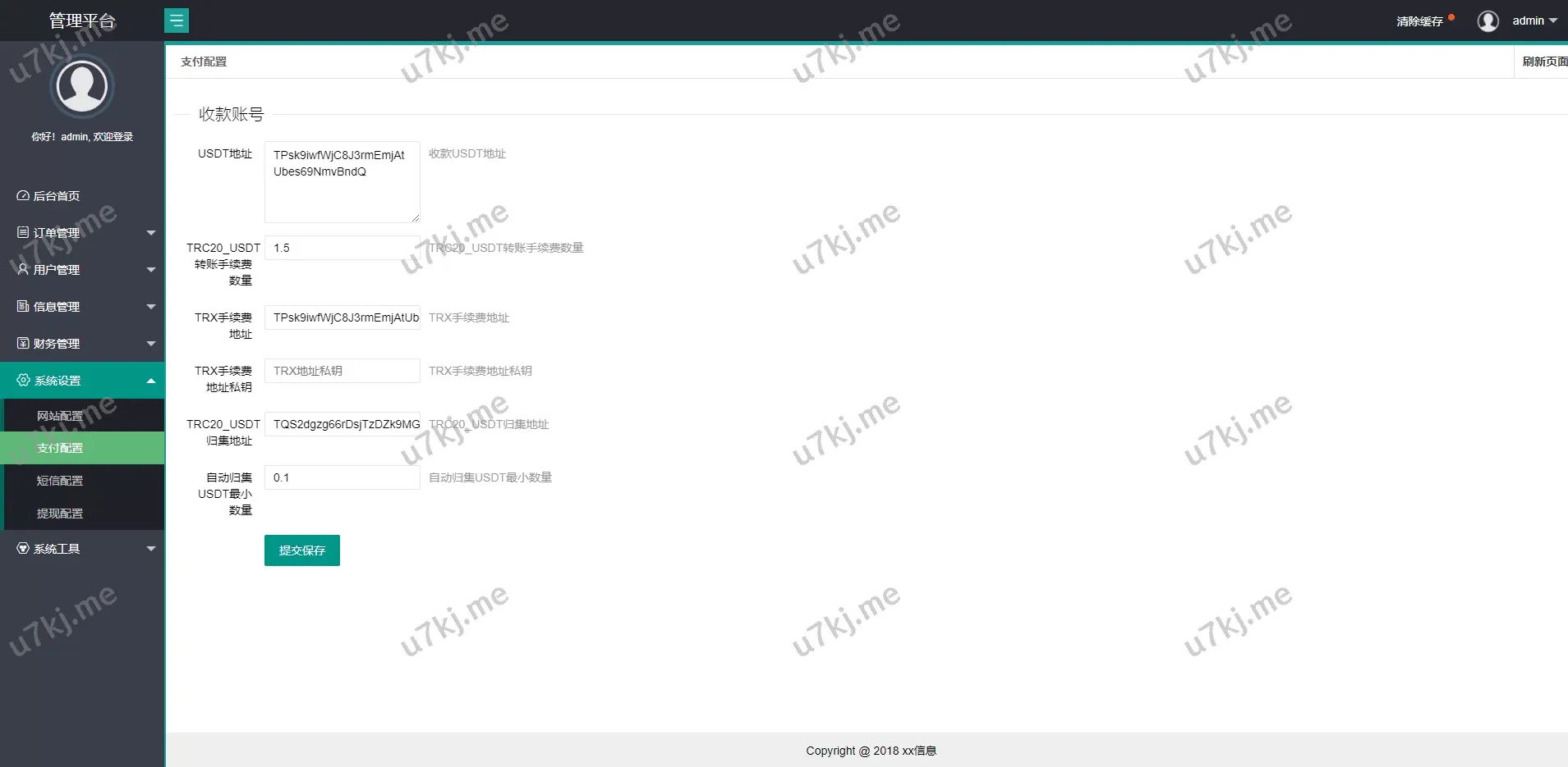 USD₮抢单源码源码/USD₮跑分/USD₮支付/虚拟币在线接单
