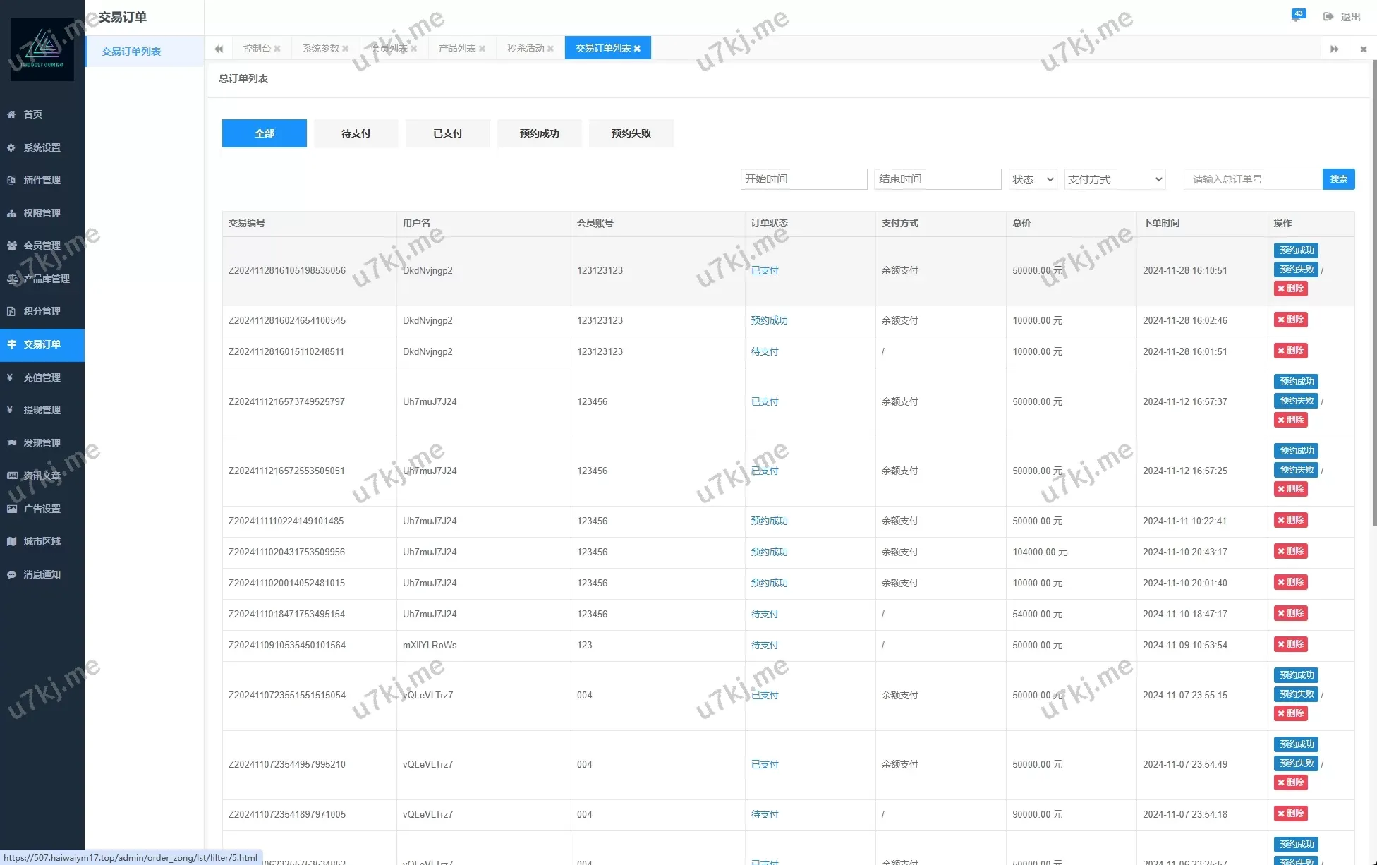 医疗预约源码源码/多个语言医疗投资/前端UNIAPP