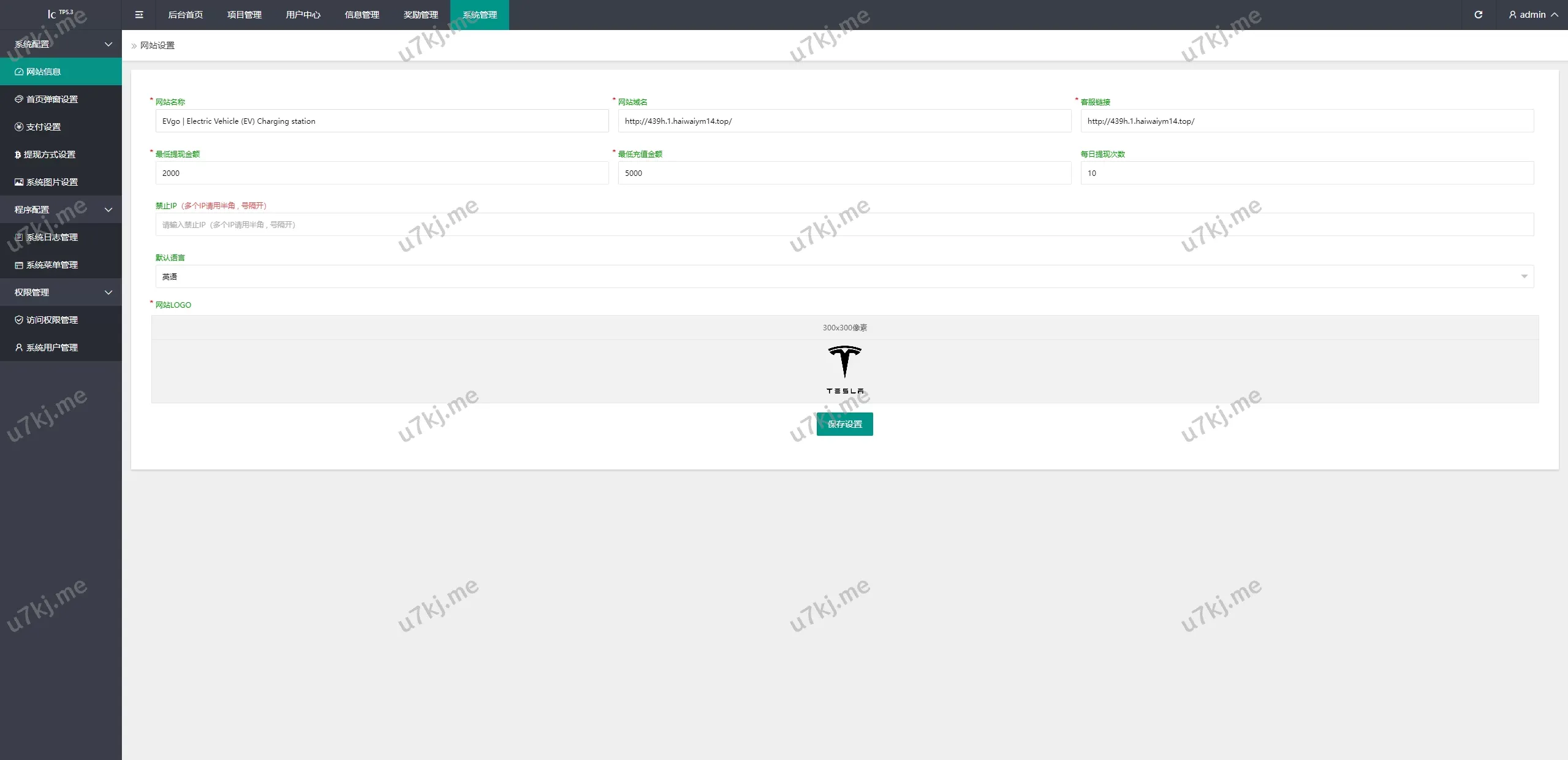 全本特斯拉投资源码/多个语言投资理财/前端vue源码