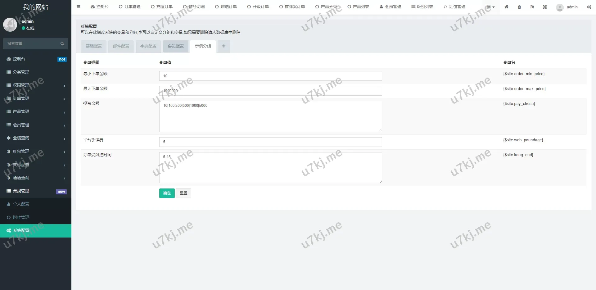 理财分红源码/投资收益源码源码