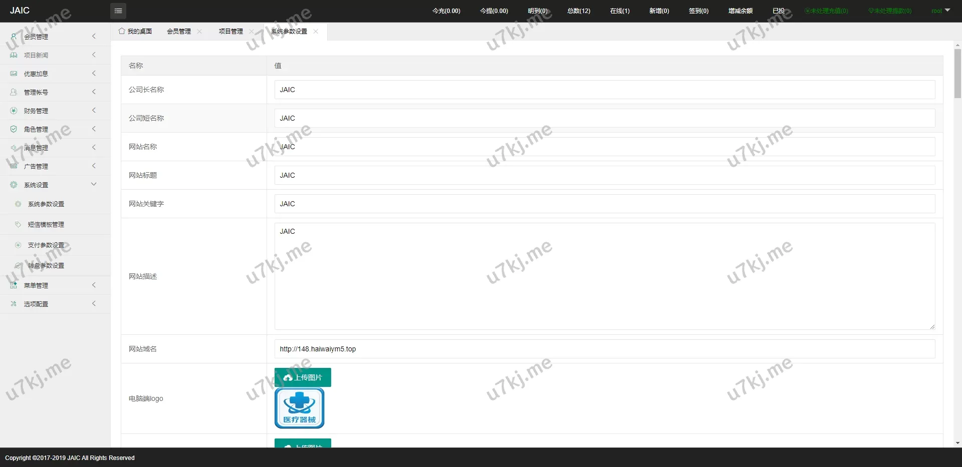 泰语版医疗投资源码/医疗理财裂变源码源码