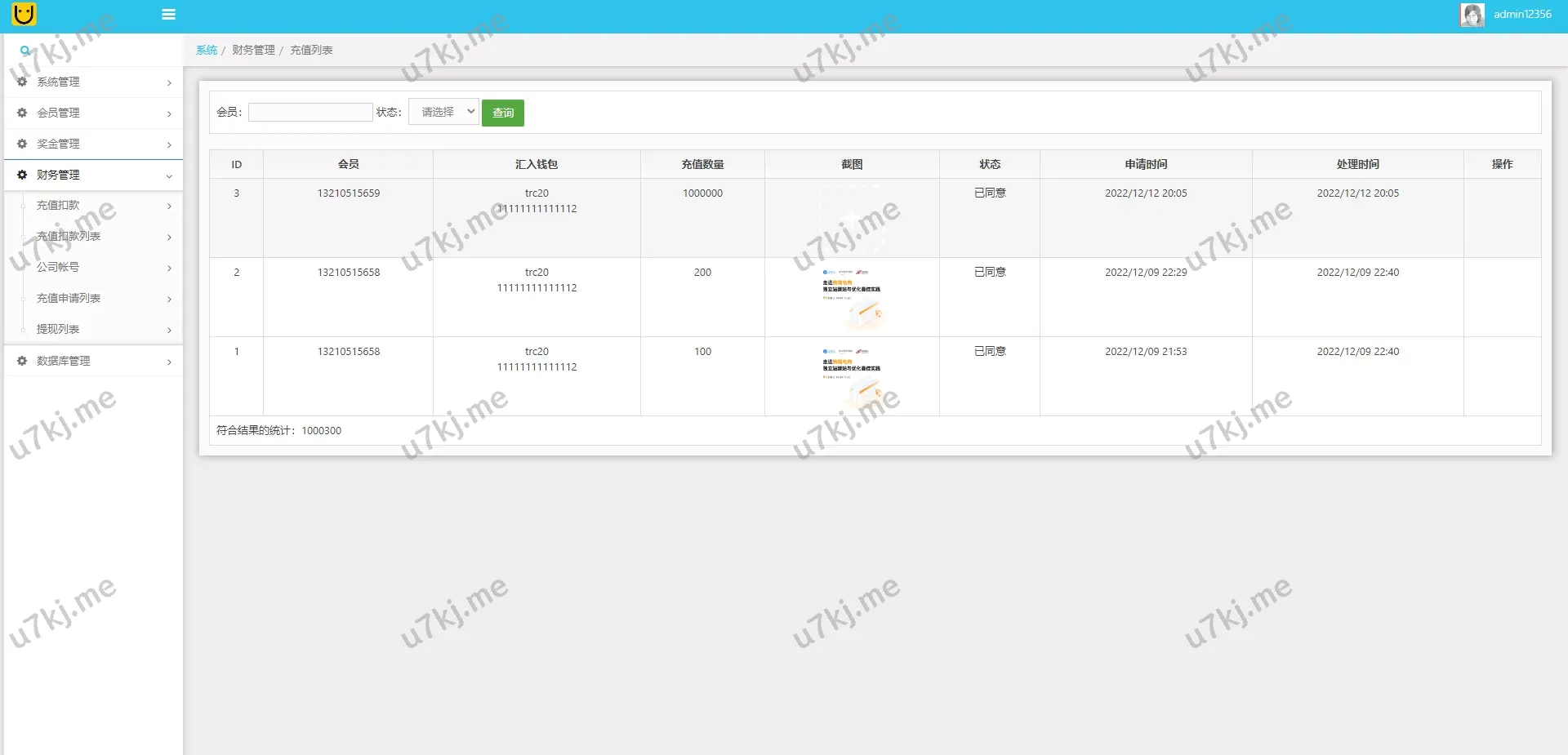 多个语言假盘源码/虚拟币套路盘源码/虚拟币投资源码源码