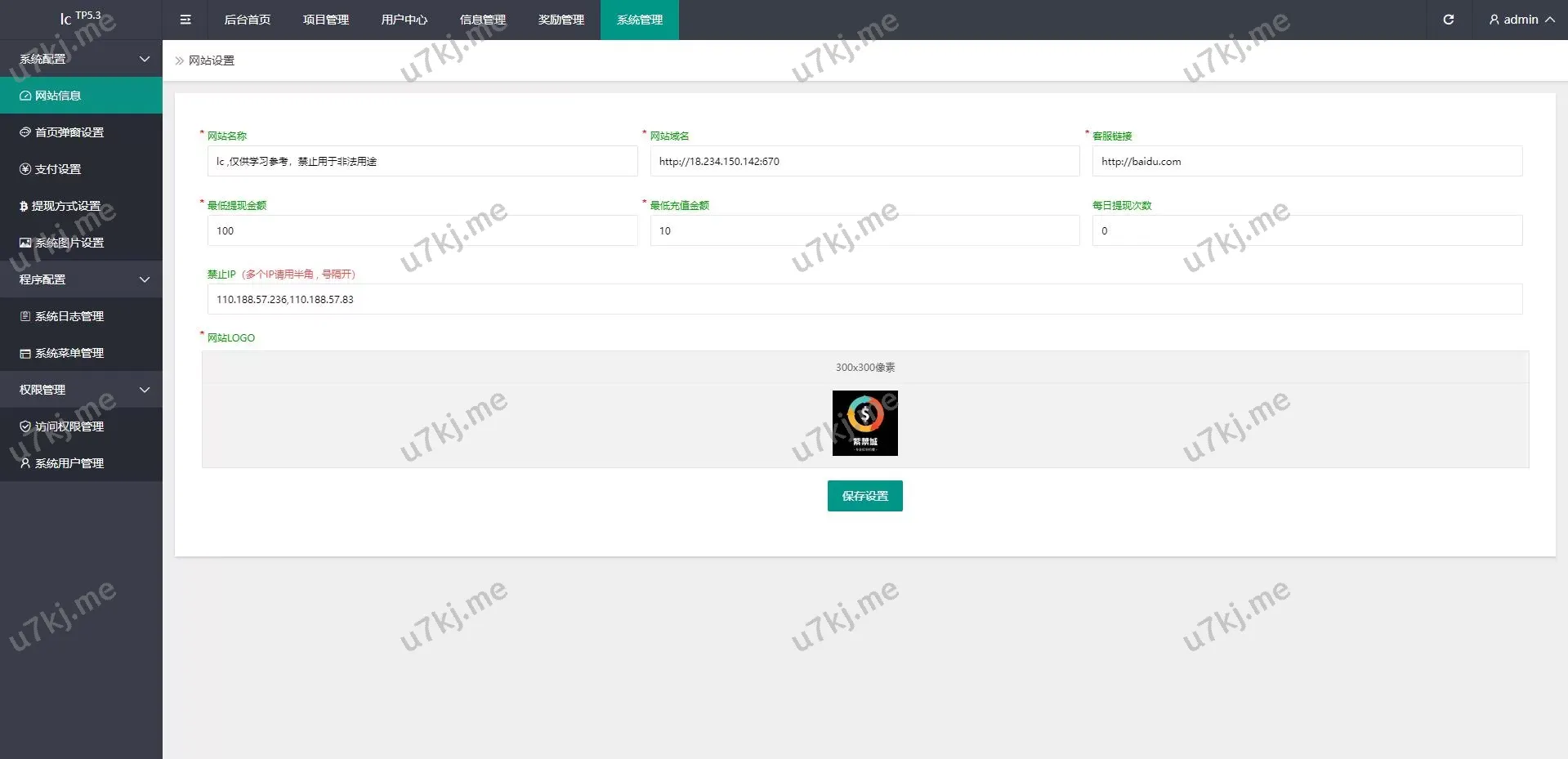 UI多个语言投资理财源码/基金虚拟币投资返利源码/VUE前端源码