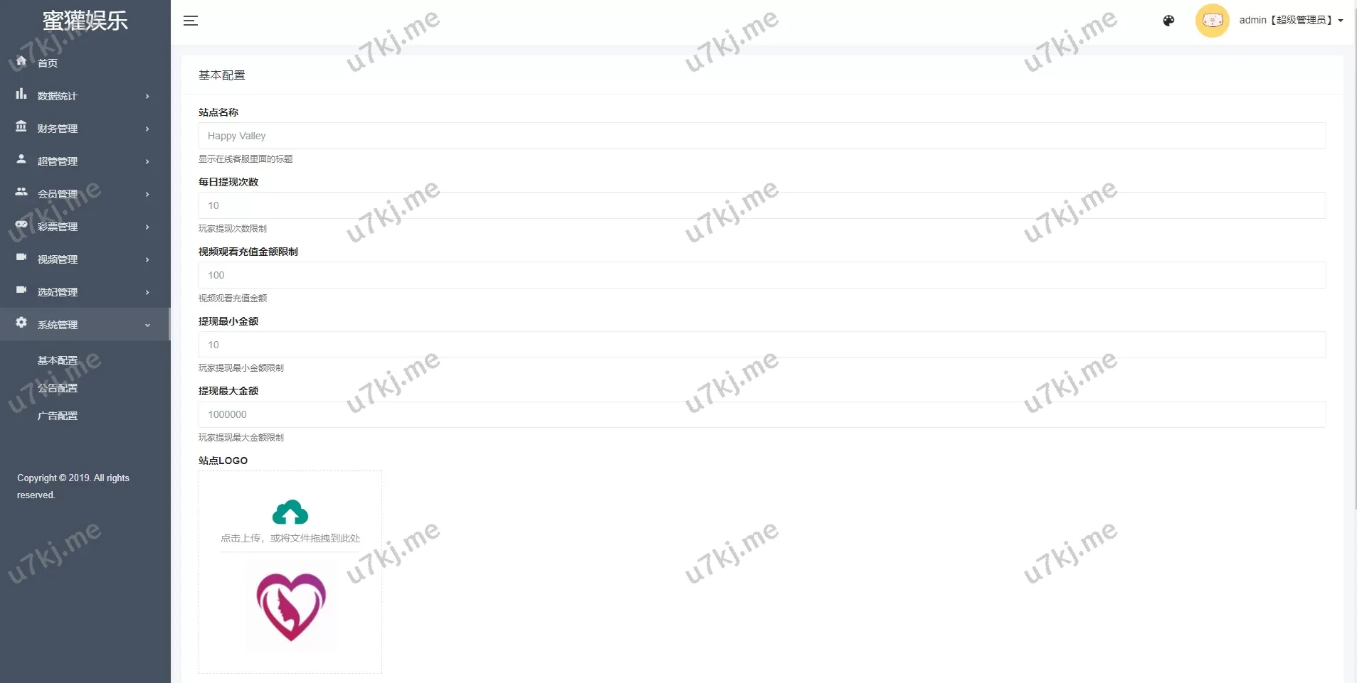 多个语言空降约炮同城任务源码 – 全功能空降源码彩、带控与Vue前端集成