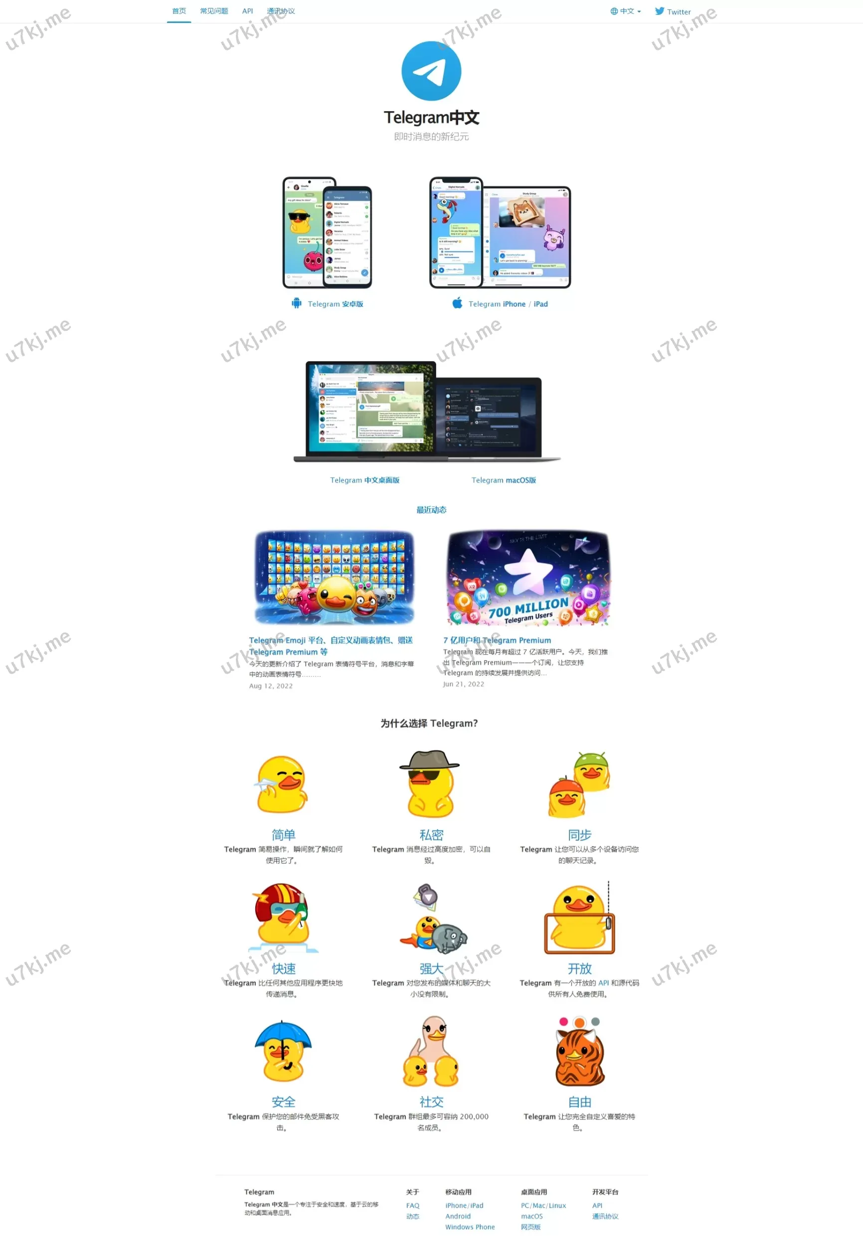 假飞机源码源码 – 多端兼容的Telegram仿真源码与钱包地址自动生成