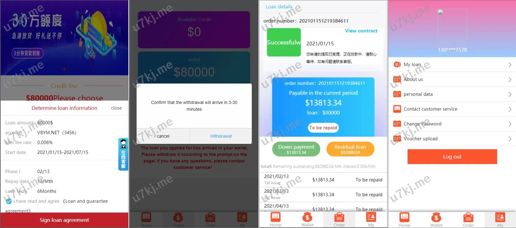 双语言网贷源码源码_小额贷款与合同贷款平台，开源高效管理