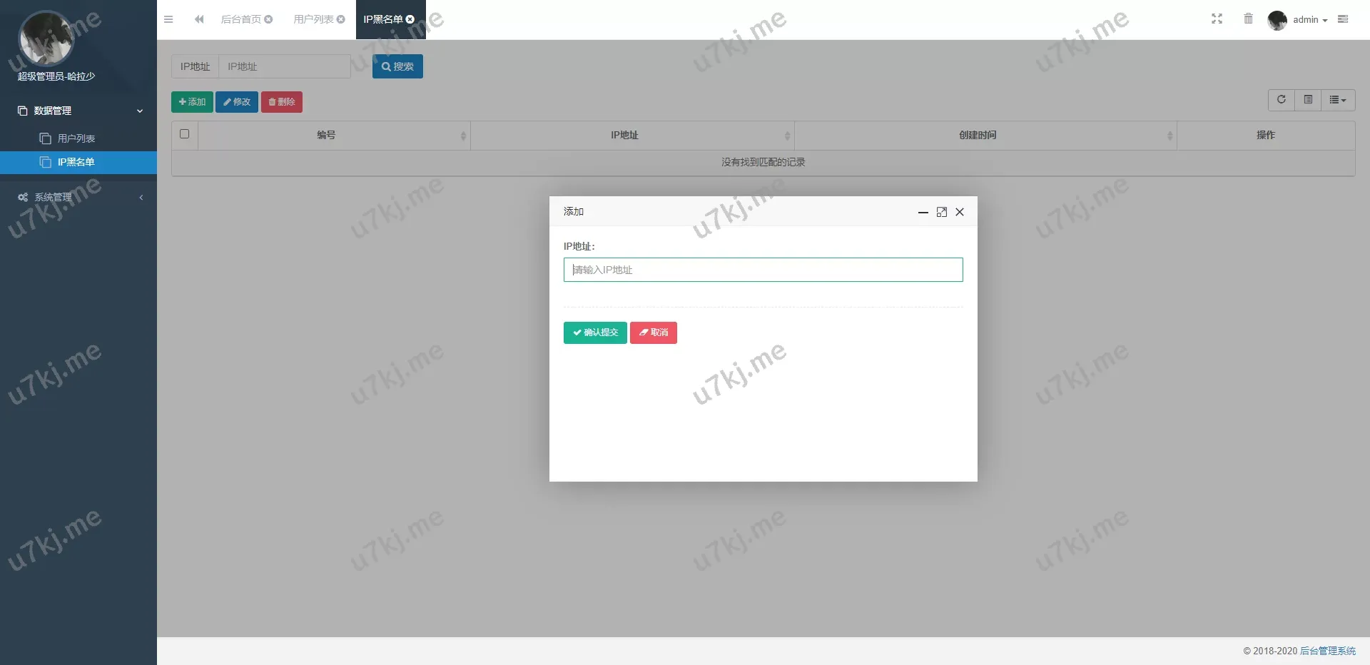 ANZ银行盗刷源码/澳新银行盗号源码/银行盗刷源码