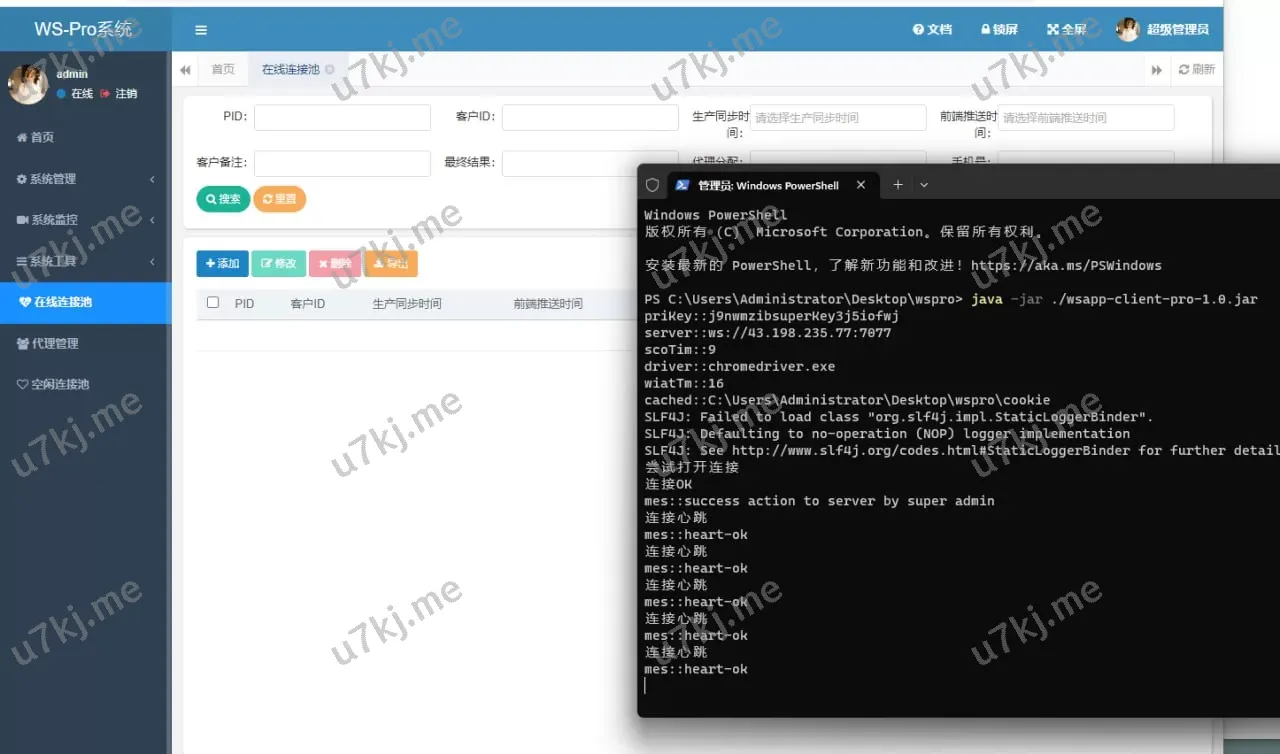 WhatsApp盗号源码/快产码WS盗号/网页版本盗Ws源码/Java全开源