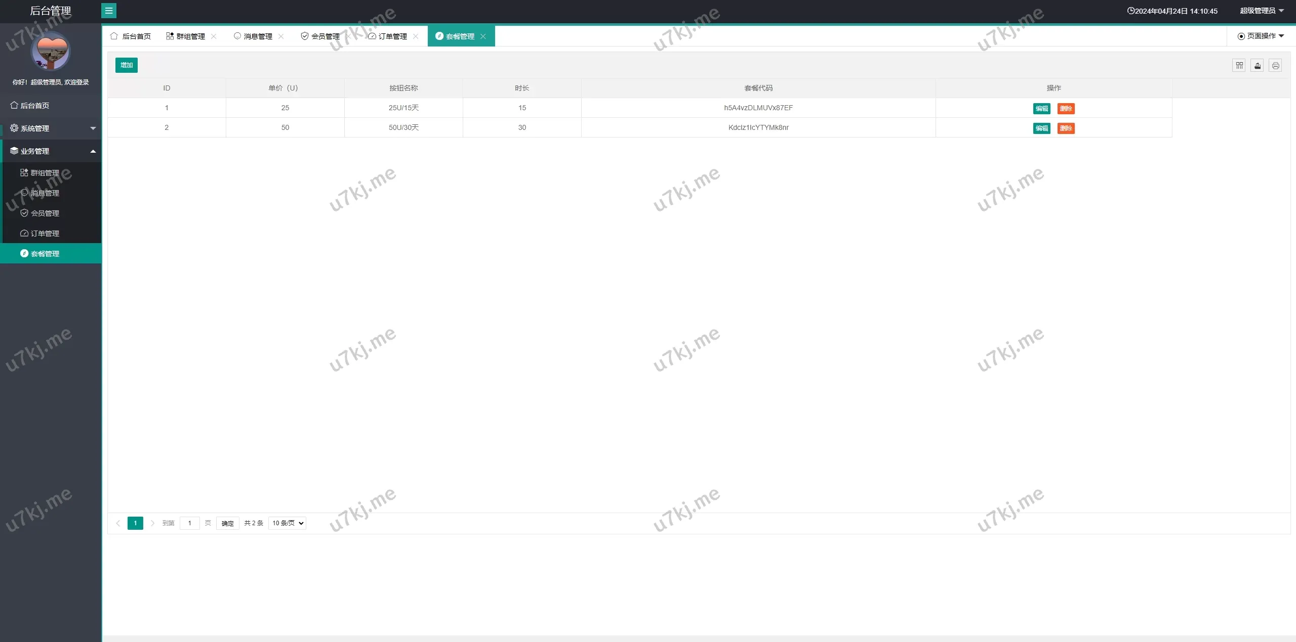 定制版 Telegram 记账机器人 | TG统计 | 可租用 & 自用 | 自动开通