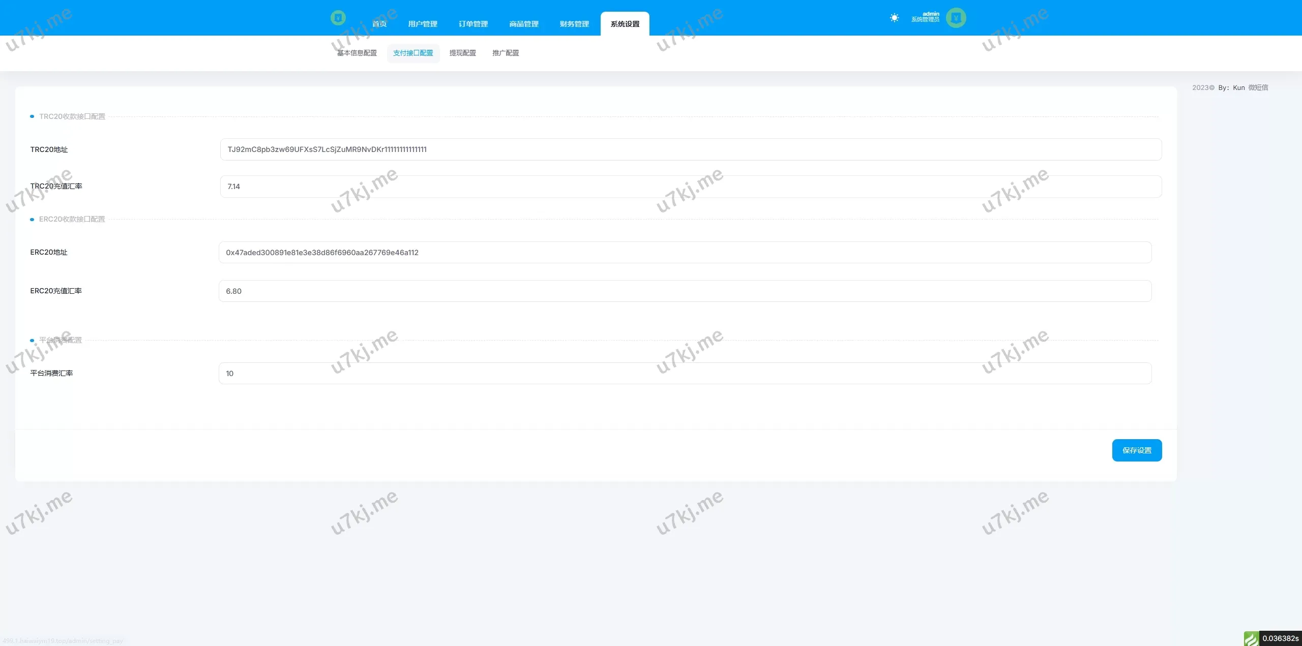 话费 & 电费慢充源码 | 自动 & 手动充值 | 支持三方接口对接