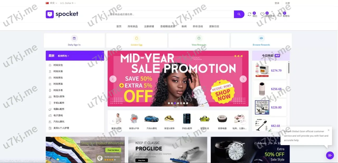 PHP本多个语言跨境电商商城/支持TK,FB内嵌/封装可换logo增加了在线客服源码/增加POS定时下单新增防报毒处理