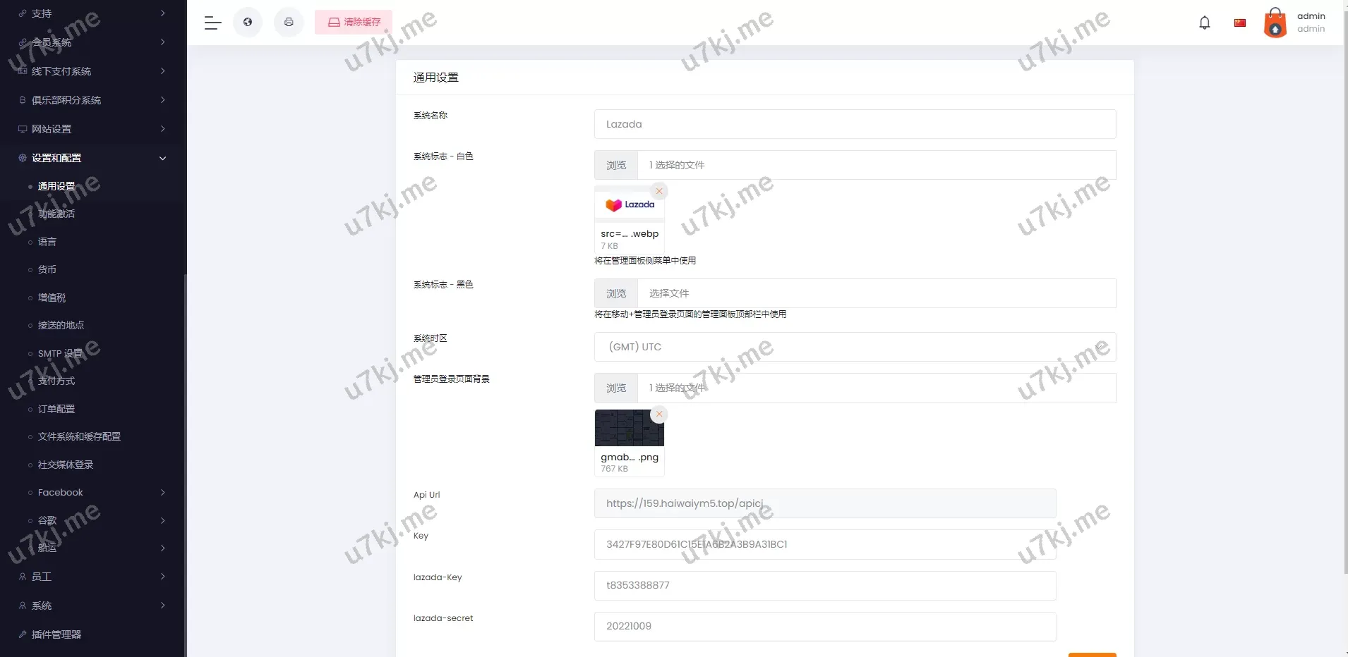 最跨境电商源码/多个语言外贸商城源码/产品库一键选品源码