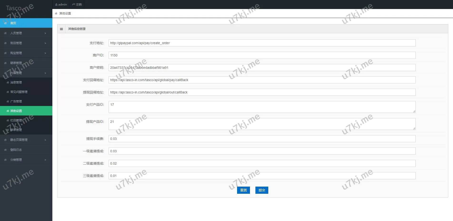 JAVA双UI云购源码/一元夺宝竞猜源码