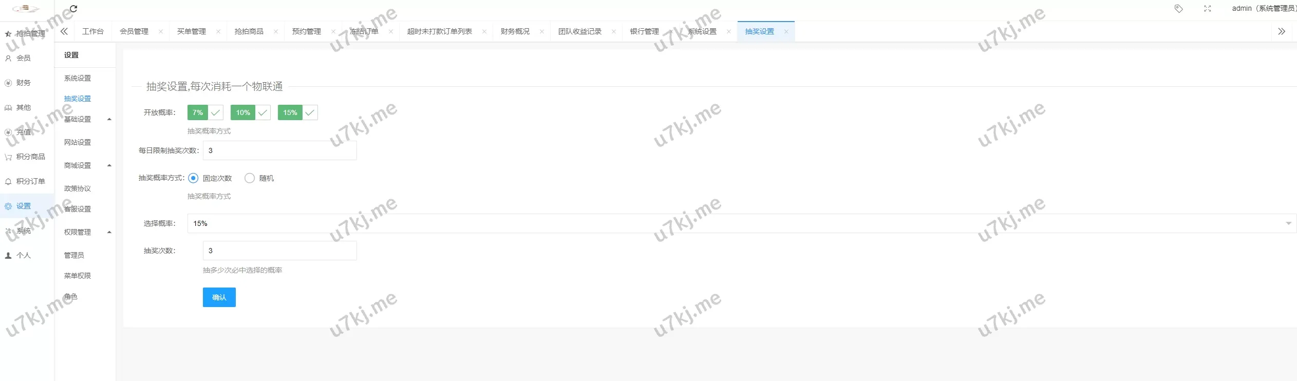 二开新玩法抢拍理财源码/积分商城源码/抢拍竞拍源码