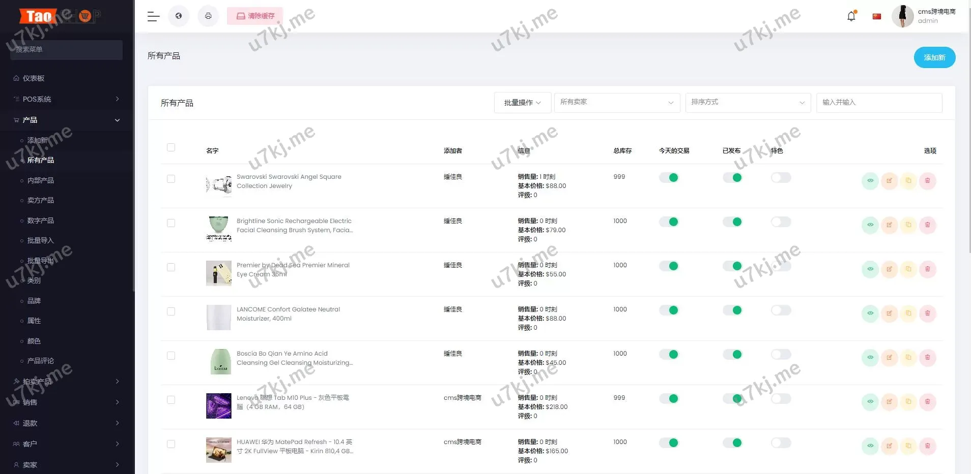 Pro版跨境商城源码源码/多商户货贷商城源码/多个语言多币种商城源码