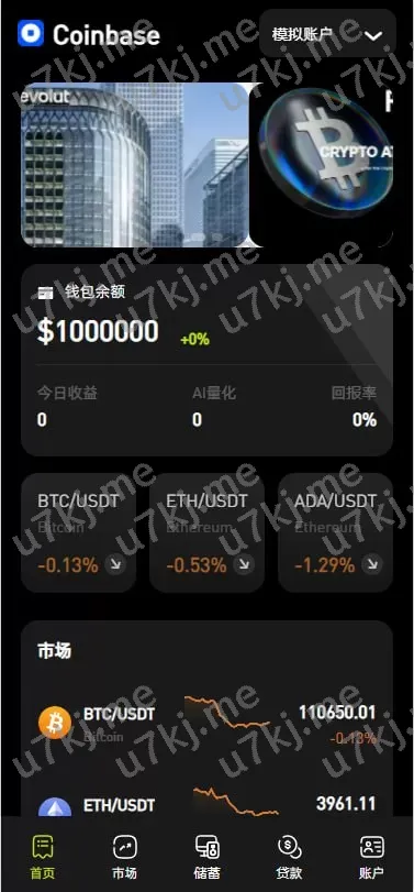 多个语言交易所源码源码$外汇/期货/虚拟币$Ai量化/贷款/期权交易