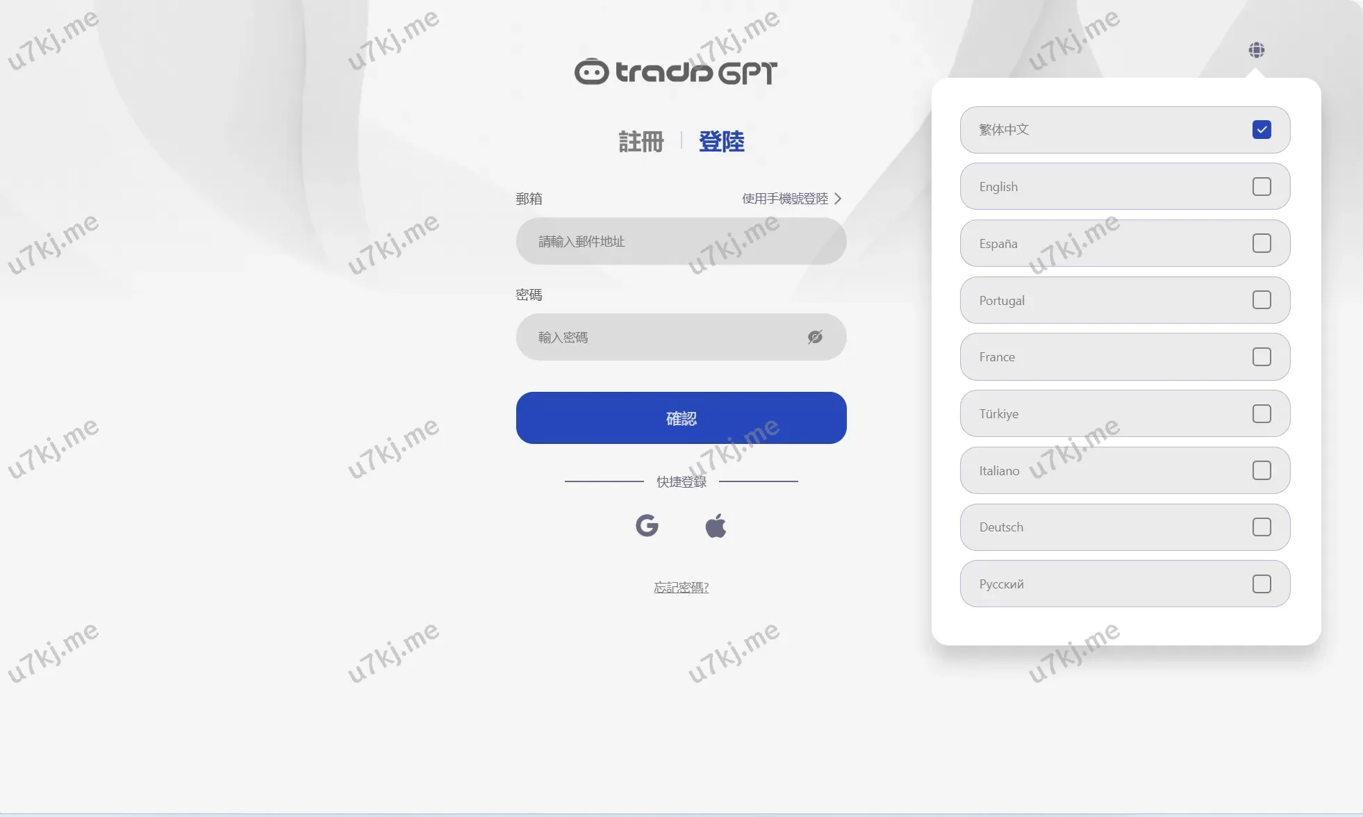AI机器人算力投资/多个语言投资复利/JAVA开发