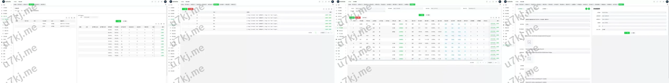 多个语言交易所源码/期货/外汇合约交易/质押生息/盲盒源码