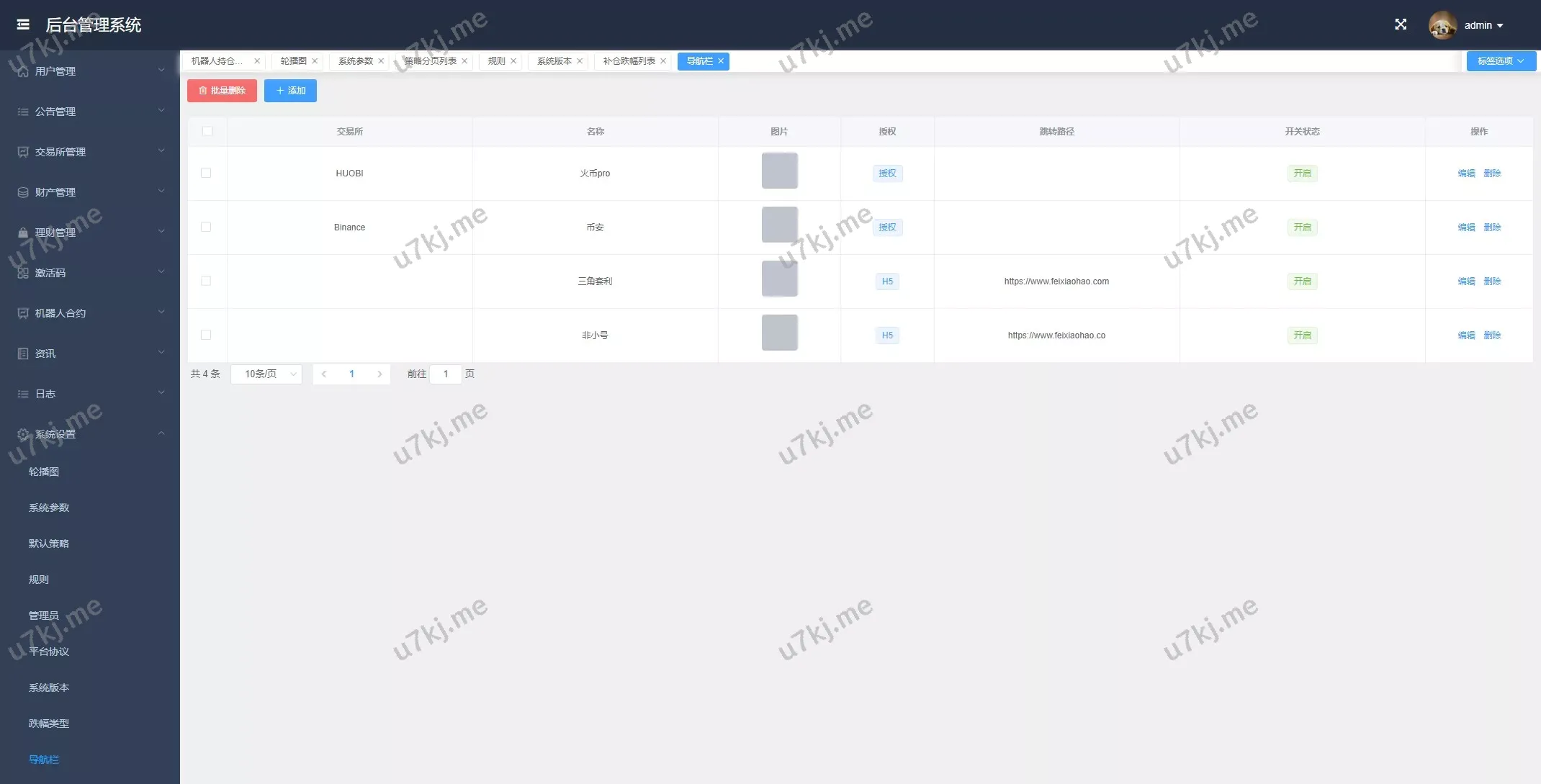 量化交易源码/多个语言智能马丁策略/自动跟单机器人源码