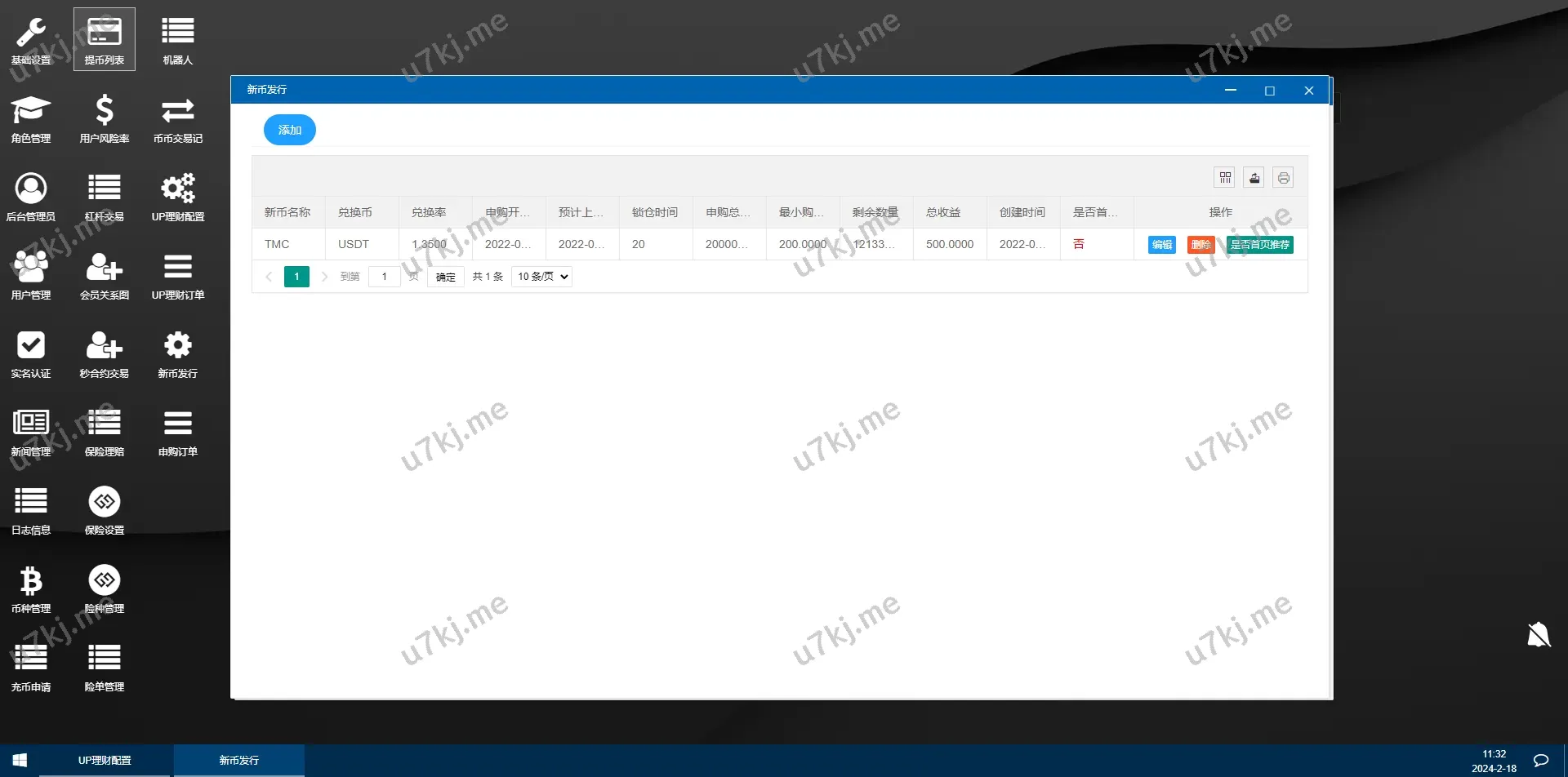 新UI多个语言交易所/永续合约/秒合约/锁仓挖矿/前端uniapp源码