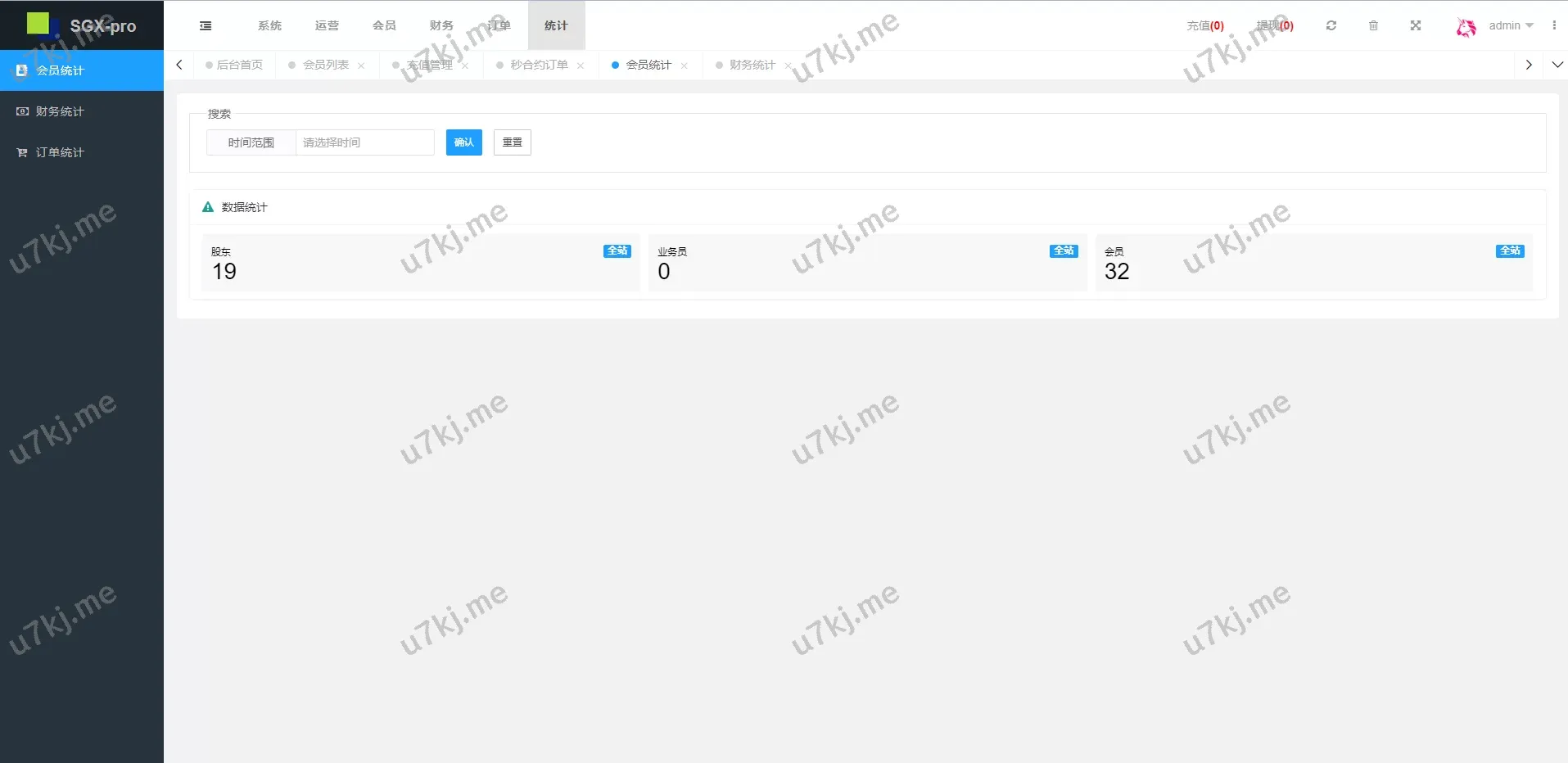 多个语言交易所源码/秒合约交易/理财认购矿机闪兑贷款源码