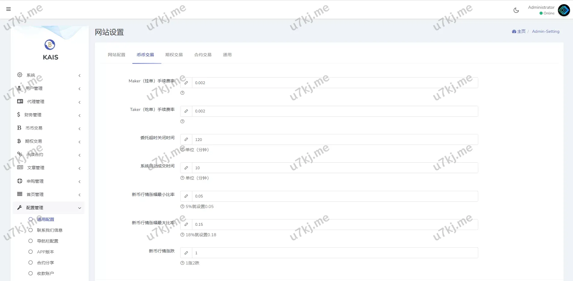 多个语言合约交易所/区块代码虚拟币交易源码/前端uinapp源码