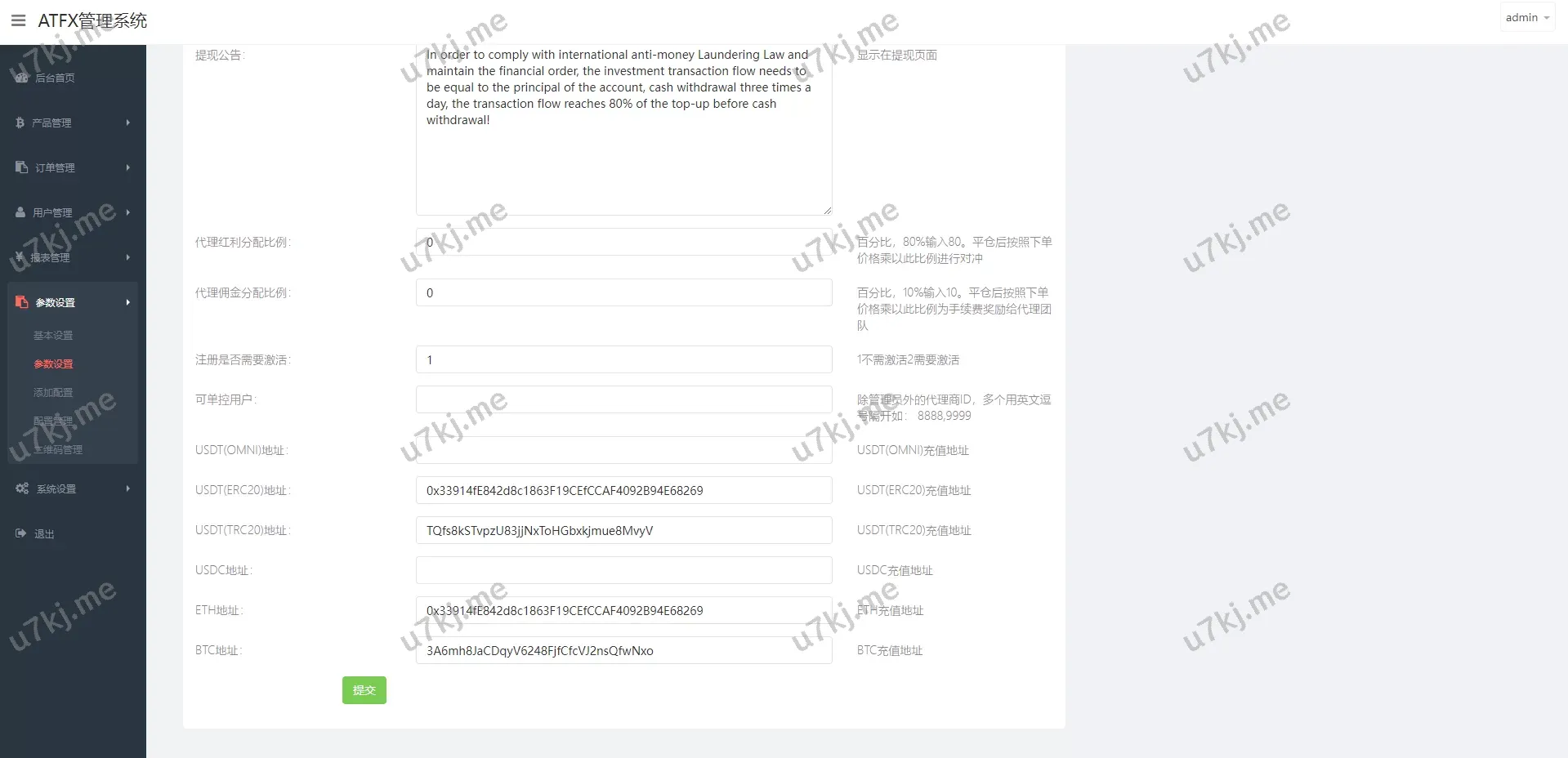 多个语言区块代码精品源码/微盘微交易源码/秒合约交易源码 源码