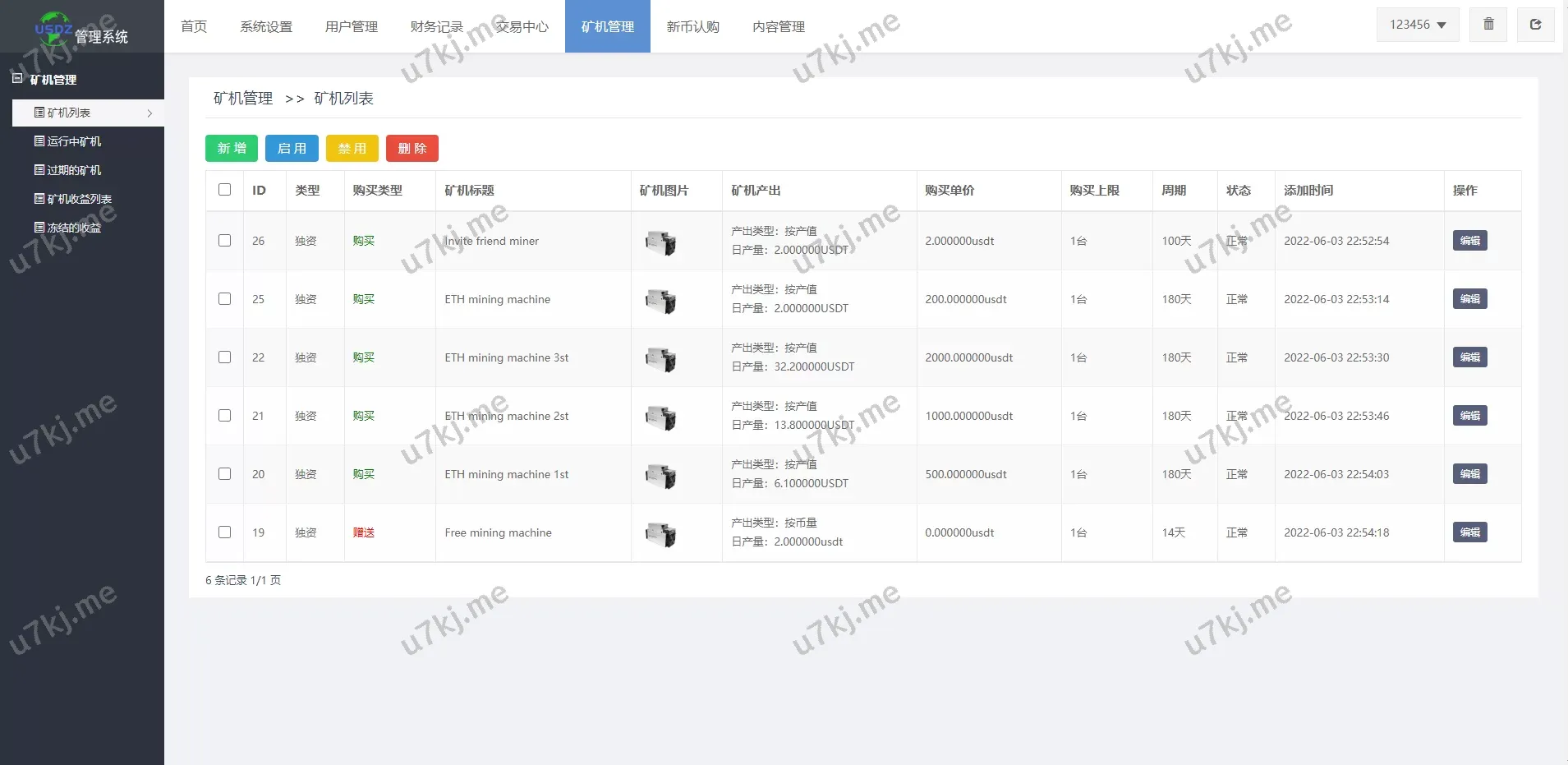 多个语言秒合约交易所源码/区块代码精品所源码/完整脚本源码