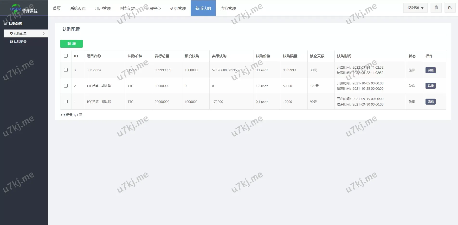 二开优化版区块代码精品所源码/时间盘矿机源码/智能挖矿/币币合约交易