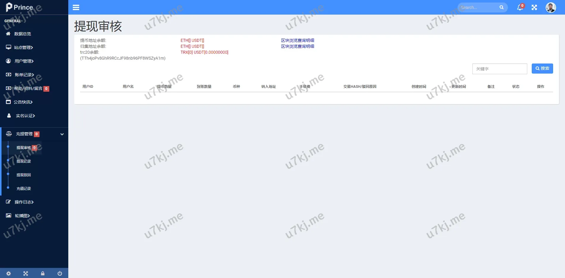框架双语言交易所源码/币币交易/质押挖矿/交易机器人