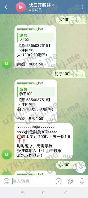 TG骰子快三源码 / 飞机频道玩法 / 手动上下分管理游戏
