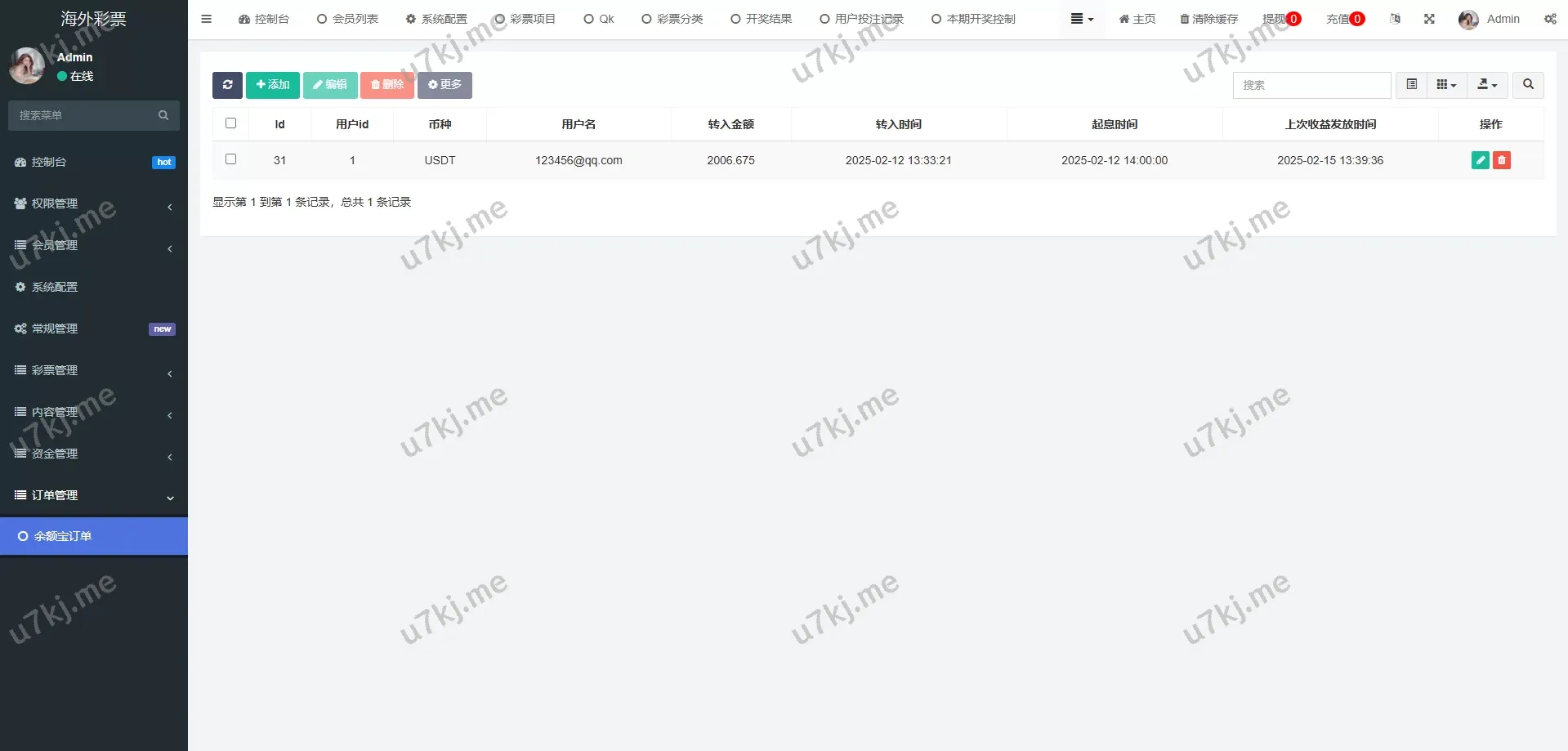 多个语言区块代码竞猜游戏/TRX下注游戏/前端uniapp源码