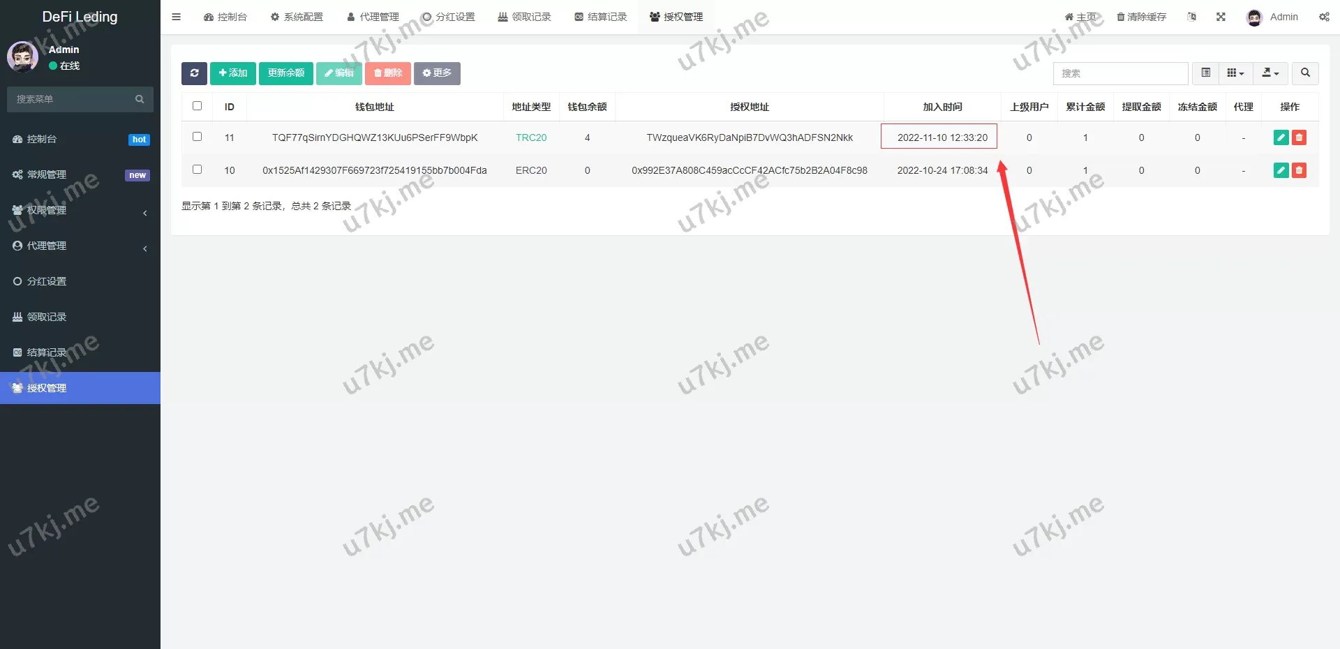 多个语言USD₮质押授权秒U源码/质押生息源码/TRC/ERC/BSC三链授权 源码