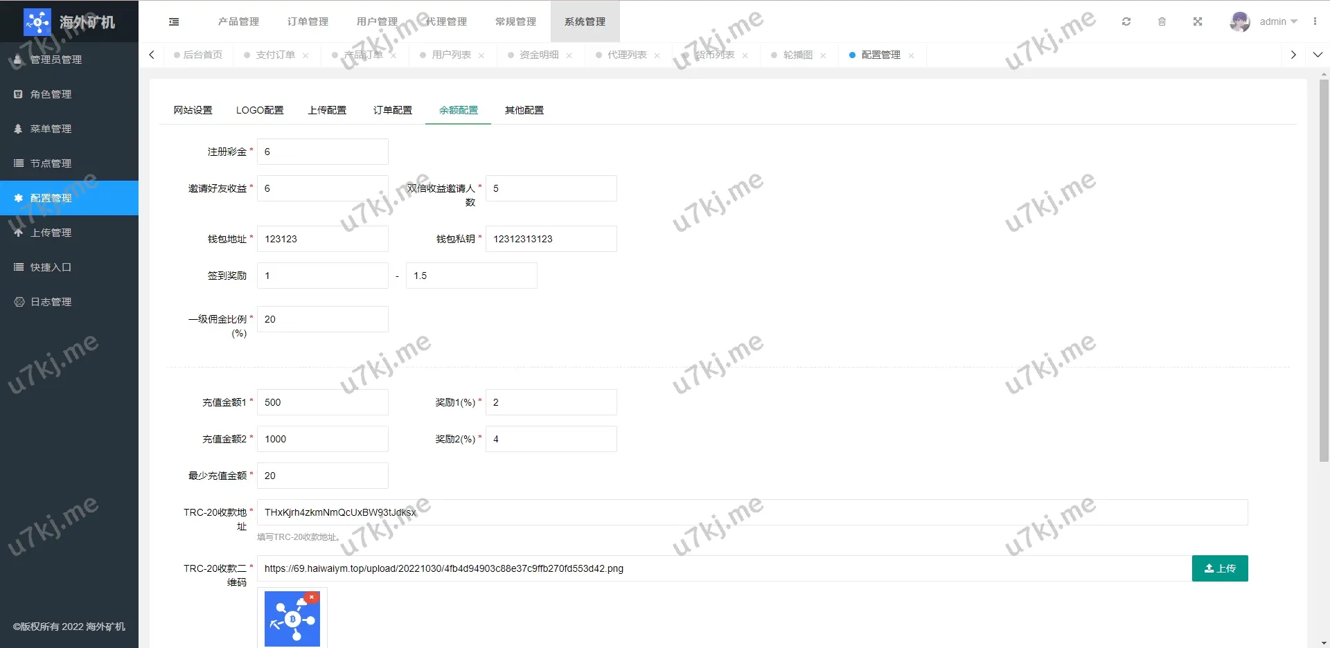 多个语言矿机投资源码/区块代码矿机投资/任务邀请裂变/前端uinapp 源码