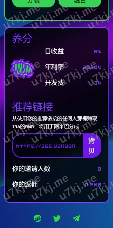多个语言区块代码链游投资/BSC币安智能链/RNB智能合约 源码