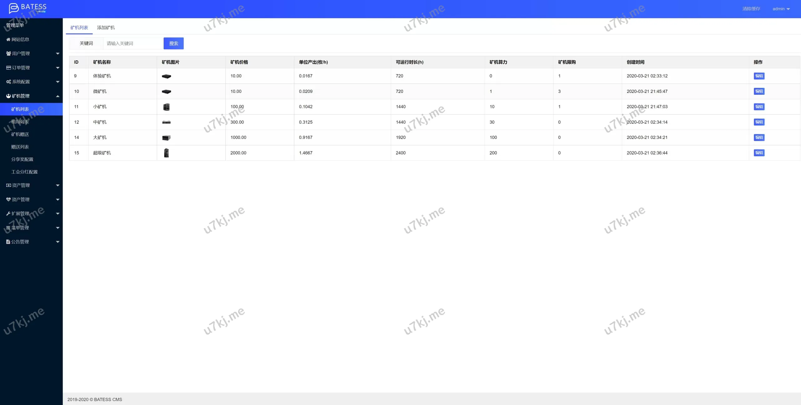 区块代码矿机源码/算力云矿机/区块代码加密数字货币交易源码源码