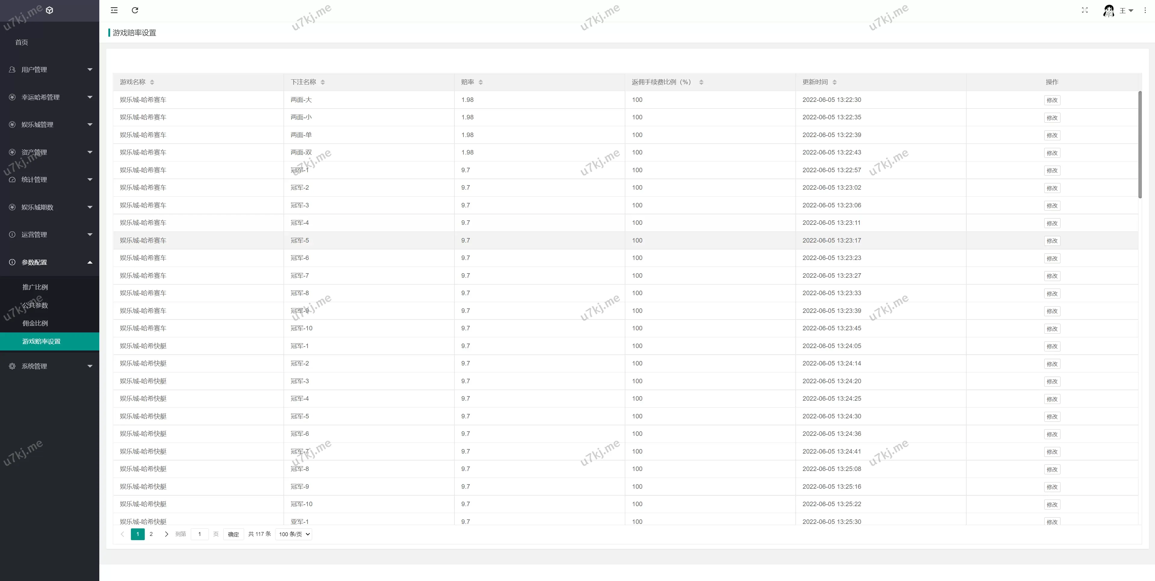 区块哈希竞彩/哈希值游戏/28游戏/USD₮游戏/区块代码游戏 源码