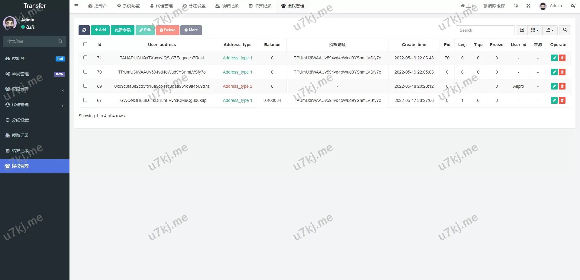 多个语言USD₮质押盗U源码源码/USD₮质押挖矿/USD₮授权盗U