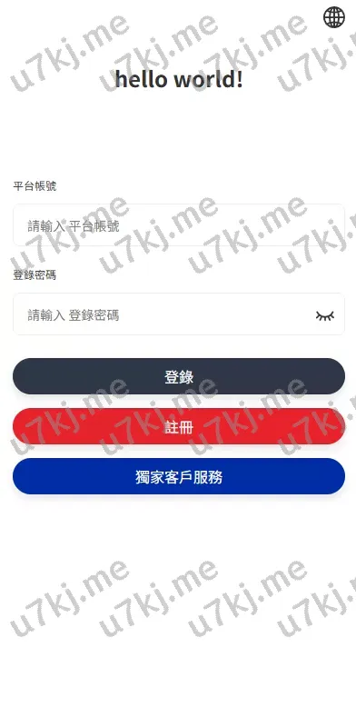 多个语言商城抢单刷单源码￥刷单/信用分￥打针