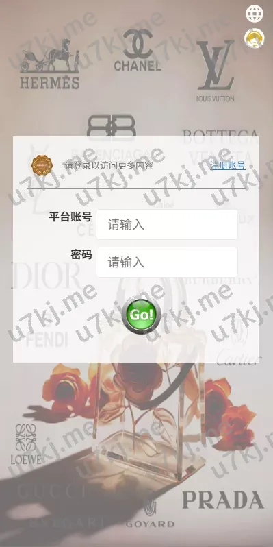 多个语言奢饰品刷单源码/抢单/打针/信用分
