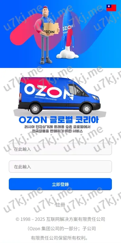 多个语言抢单刷单源码/刷单/连单卡单