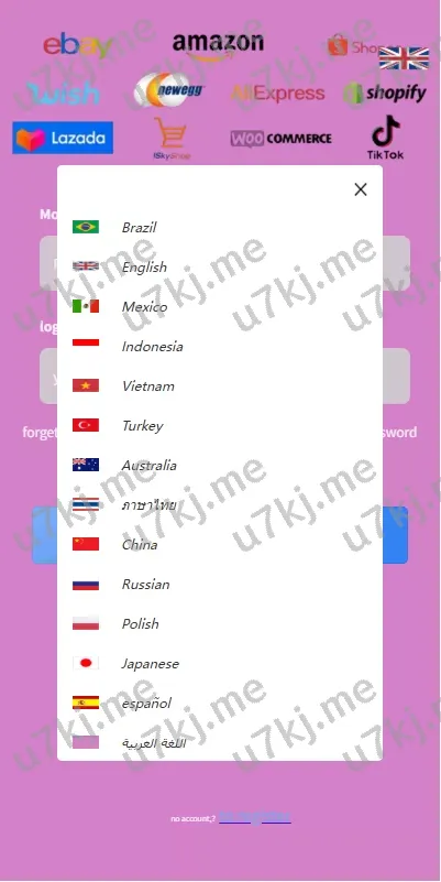 多个语言商城刷单源码/抢单刷单/信用分/打针