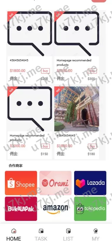 多个语言商城刷单手动派单/爆单/刷单抢单源码源码