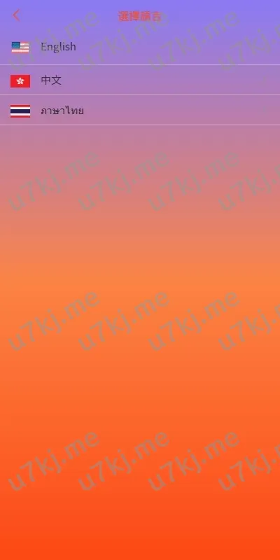 新UI抢单刷单源码/连单控/分组杀/多个语言刷单源码