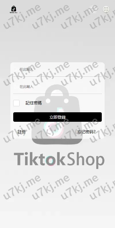多个语言 TikTok 抢单刷单源码源码抢单与连单卡单