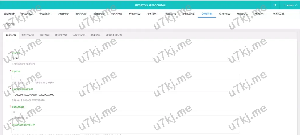 TIKTOK抢单刷单源码/多个语言任务源码/连单卡单全开源源码