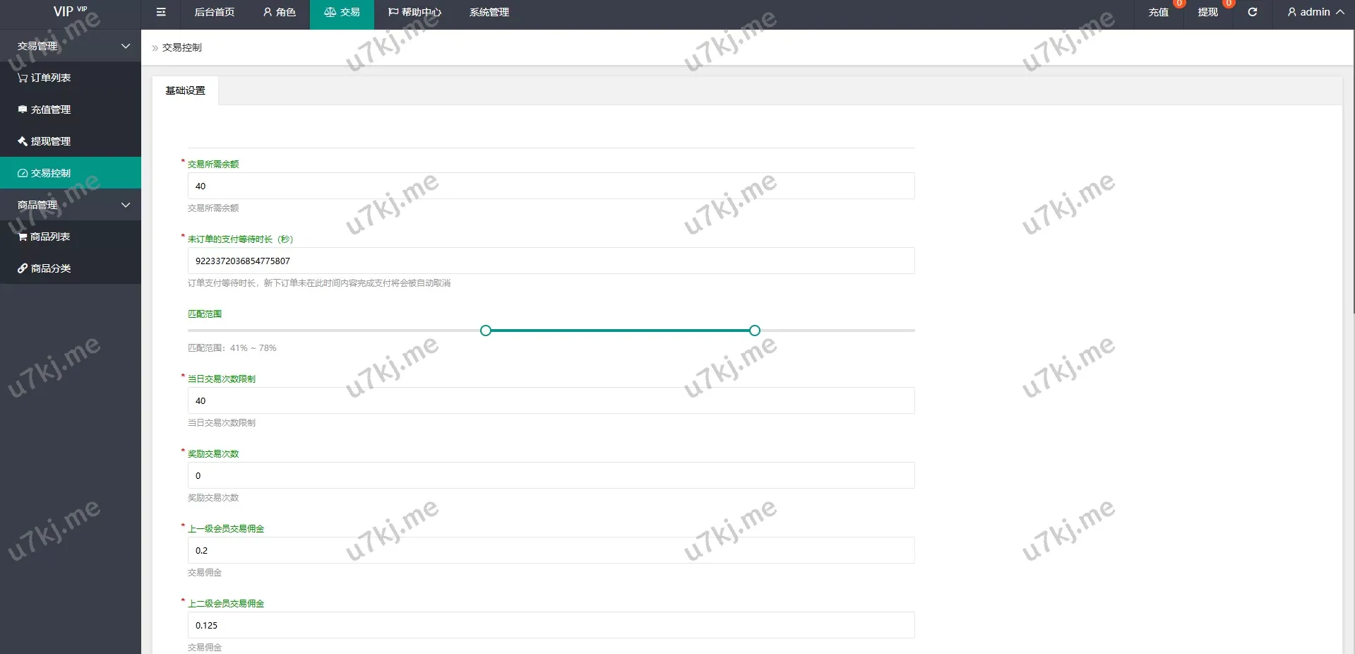 多个语言抢单刷单源码源码/连单卡单/单独卡单/卡单清针