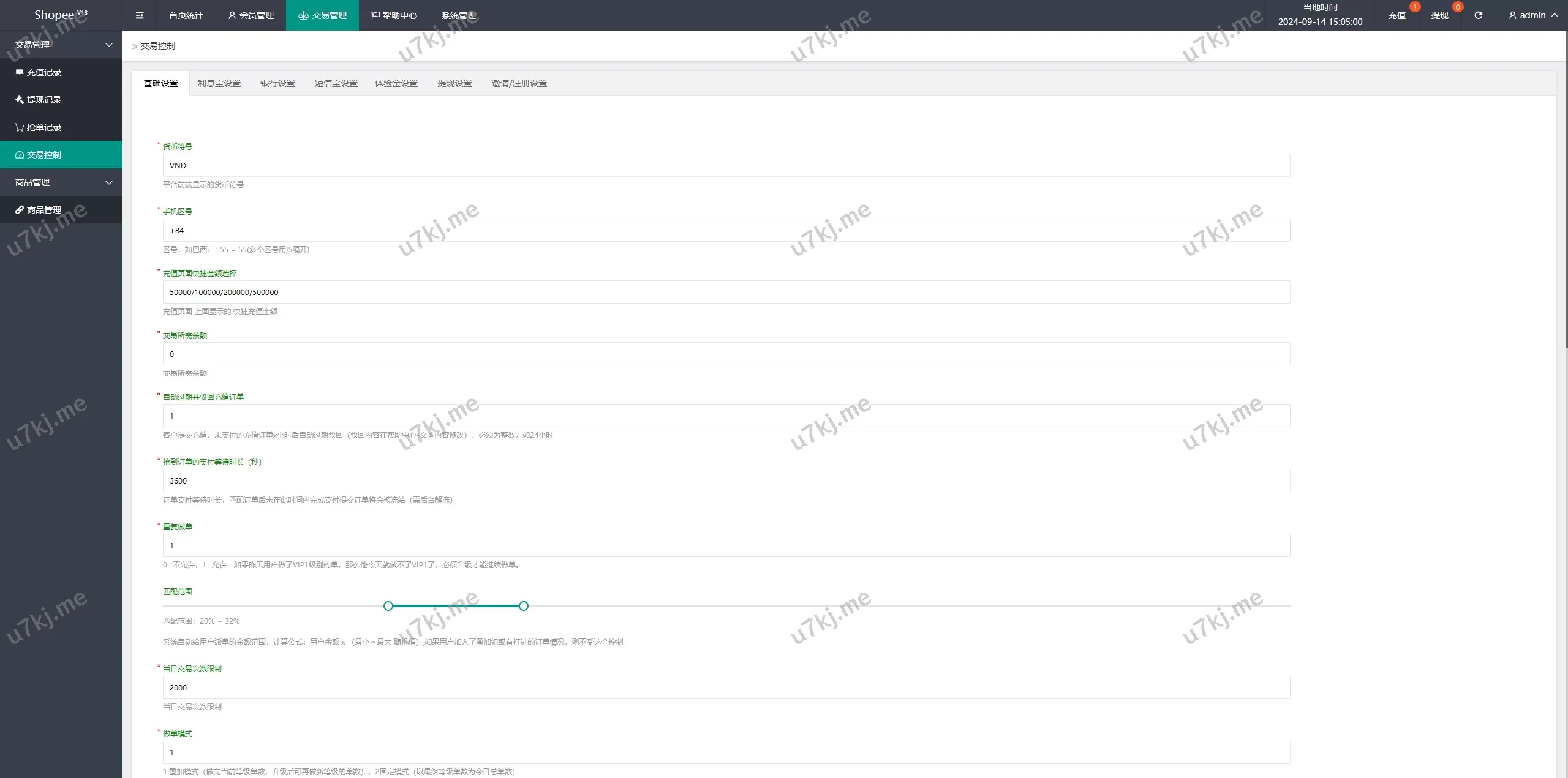 越南抢单源码/手动派单卡单/前端Vue源码